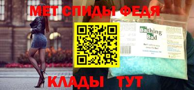 меф VHQ Бузулук
