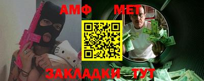 меф VHQ Бузулук