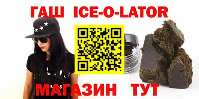 прущий лед Будённовск
