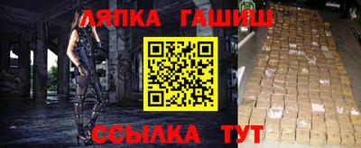 альфа пвп VHQ Волжск