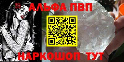 меф VHQ Бузулук