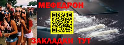 мет Бугуруслан