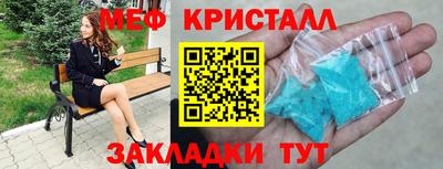 меф VHQ Бузулук