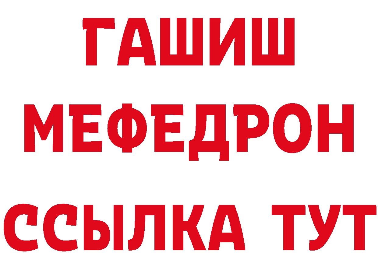 Как найти закладки?  как зайти Зима