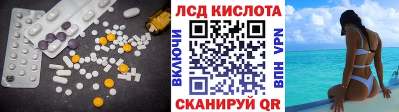 LSD-25 экстази кислота  наркотики  Зима 