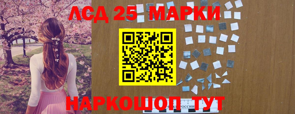 гидра зеркало  Вход с VPN  Зима  ЛСД экстази кислота 