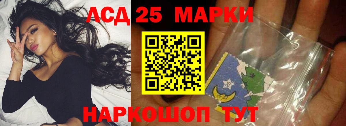 Лсд 25 экстази  Зима  ЛСД экстази ecstasy  ЛСД экстази ecstasy 