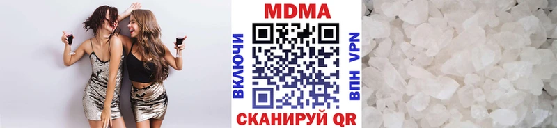 МДМА VHQ  купить наркоту  Зима 