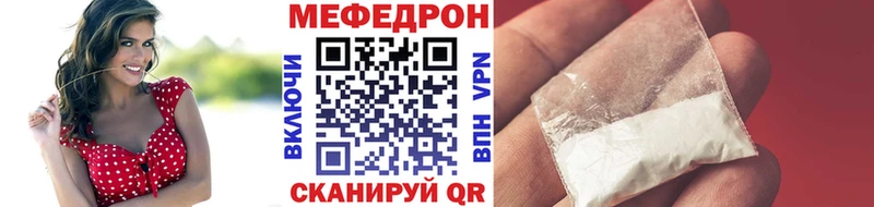 кракен ссылки  наркота  Зима  МЯУ-МЯУ кристаллы 