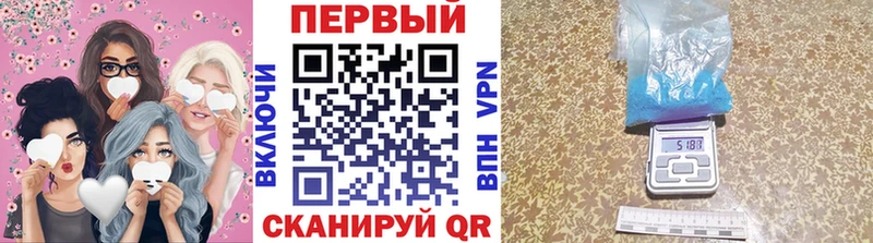 магазин продажи наркотиков  Зима  Первитин пудра 