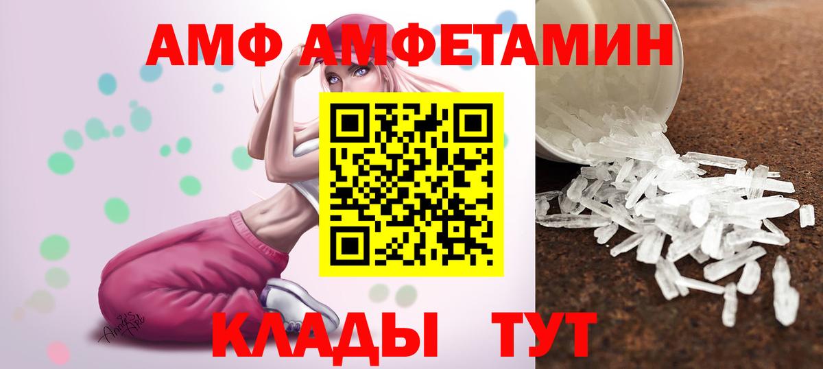 МЕТАМФЕТАМИН  Зима  МЕТАМФЕТАМИН мет 