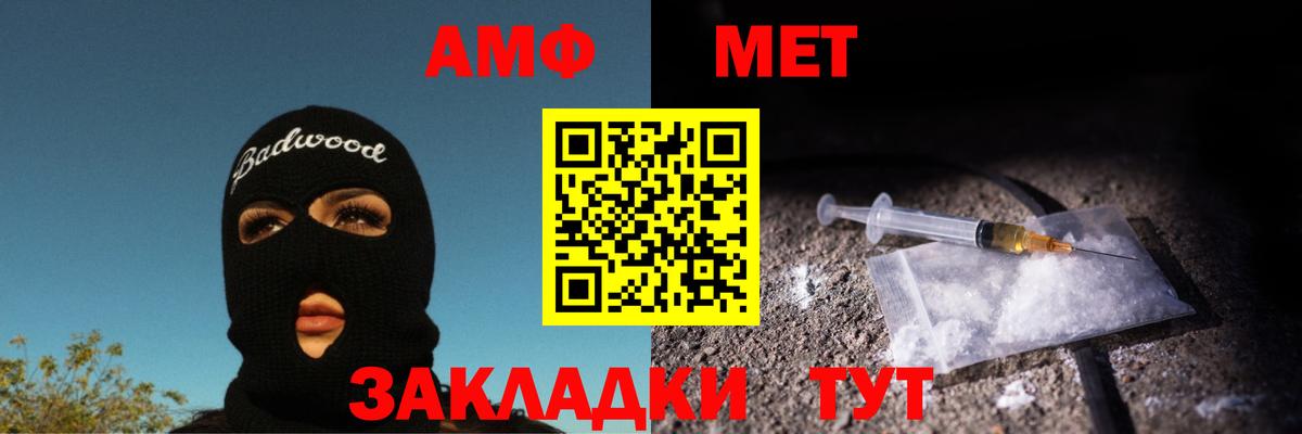 Зима  Метамфетамин Декстрометамфетамин 99.9%  Вход с VPN  Метамфетамин Декстрометамфетамин 99.9% 