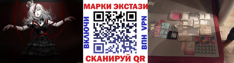 сайты даркнета формула  Зима  Марки N-bome 1500мкг 