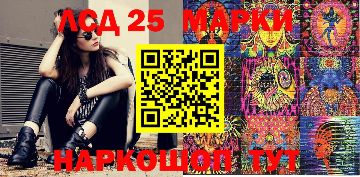 ГАШ  Вход с VPN  МЕТАДОН  МДМА  Мефедрон кристаллы  Зима  МАРИХУАНА 