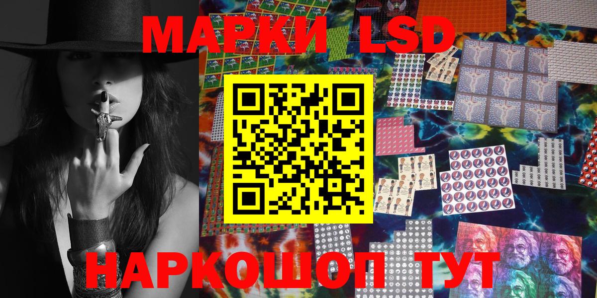 Марки NBOMe 1500мкг  Марки NBOMe 1500мкг  Зима 