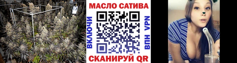 продажа наркотиков  Зима  ТГК вейп 