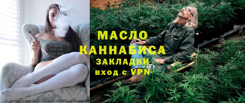 нарко площадка телеграм  Зима  Дистиллят ТГК гашишное масло 