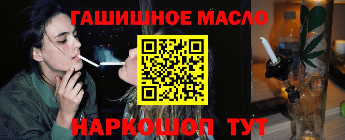 ТГК Wax  Зима 
