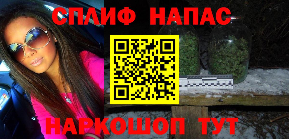 Шишки марихуана LSD WEED Зима