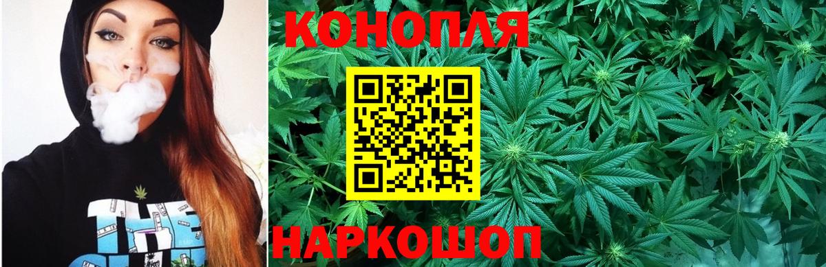 Канабис VHQ  Зима  Канабис Amnesia  Марихуана марихуана 