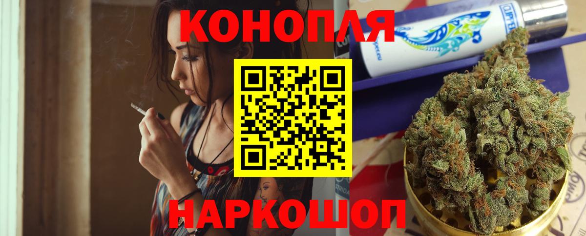 Зима  Бошки Шишки SATIVA & INDICA  Вход с VPN  Шишки марихуана VHQ 